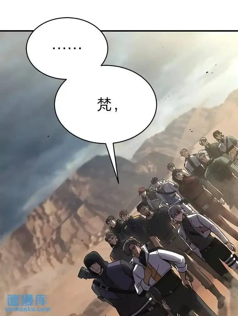 没药根本撑不住的魔法师,36.分工合作,第132张