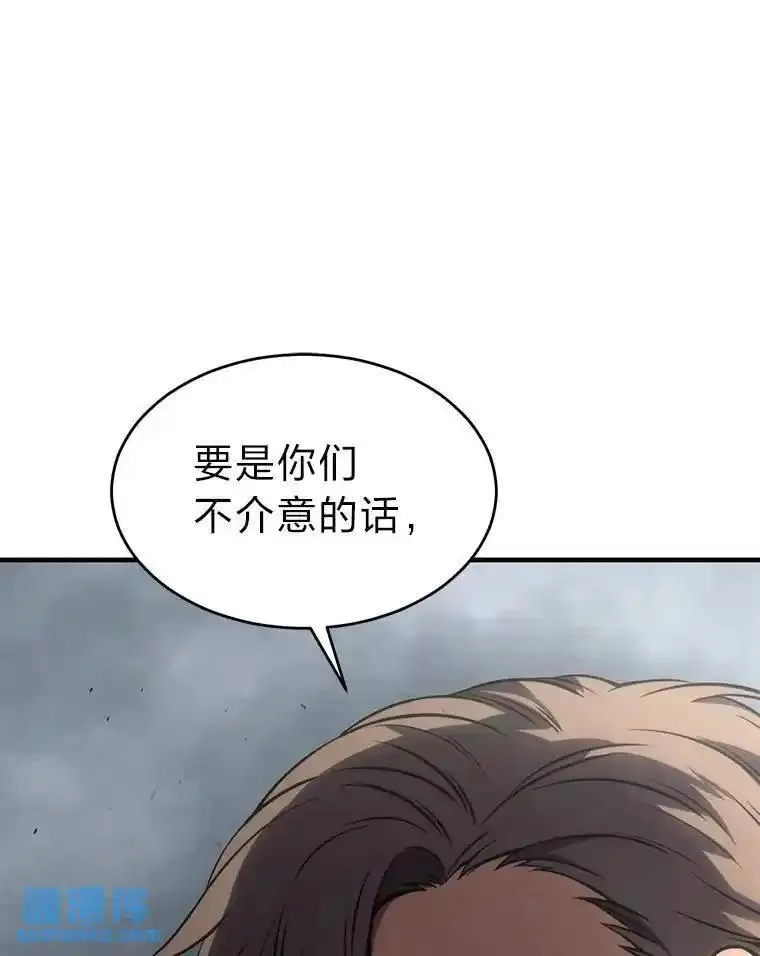 没药根本撑不住的魔法师,36.分工合作,第146张