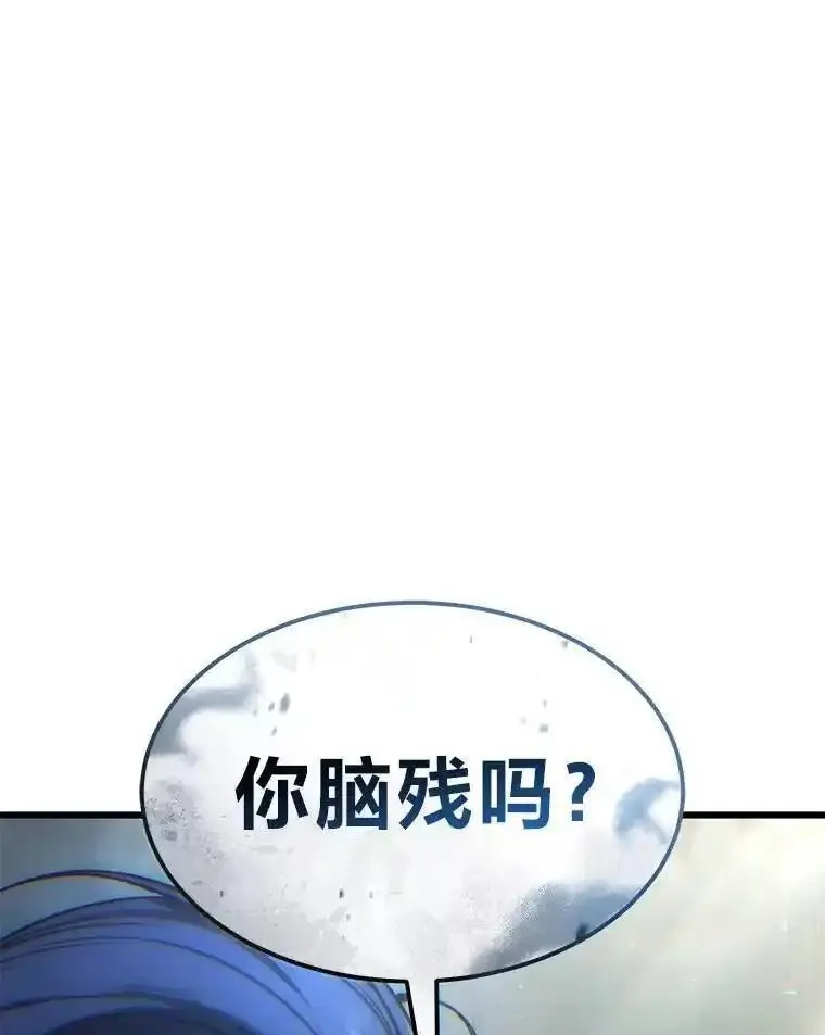 没药根本撑不住的魔法师,36.分工合作,第156张