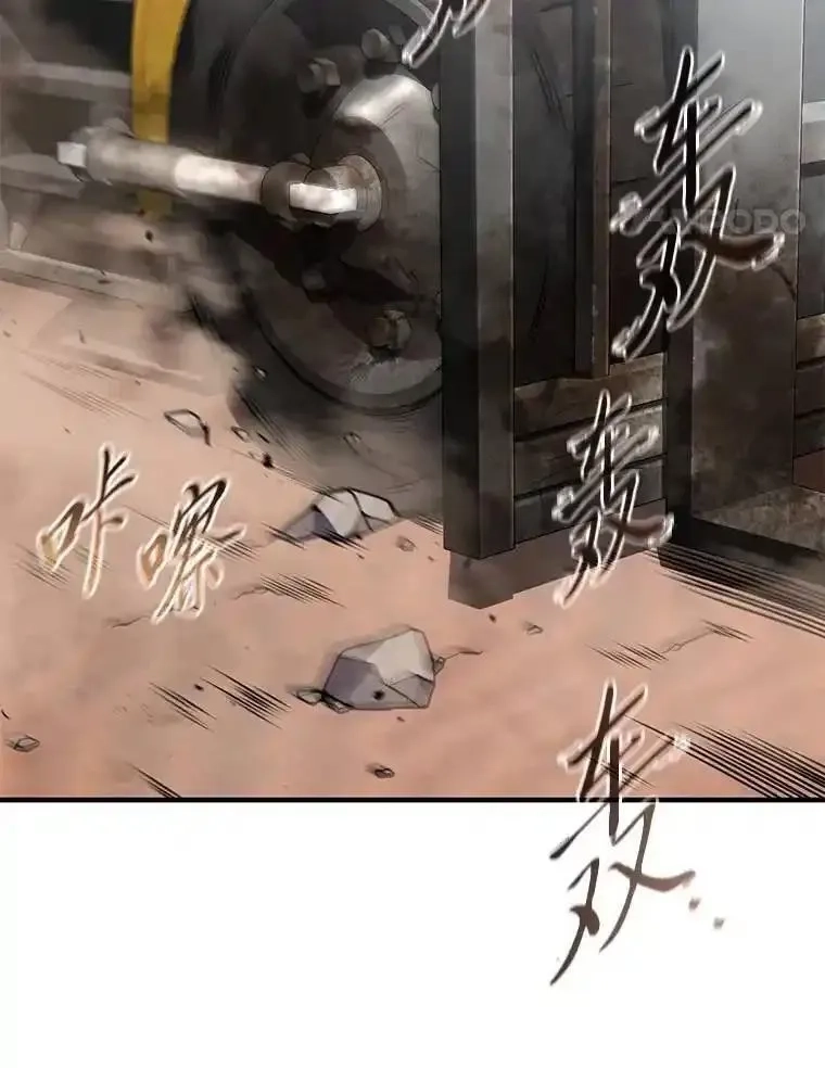 没药根本撑不住的魔法师,36.分工合作,第31张