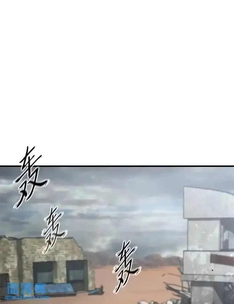 没药根本撑不住的魔法师,36.分工合作,第32张