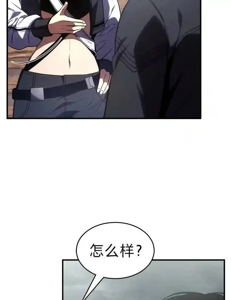 没药根本撑不住的魔法师,36.分工合作,第6张