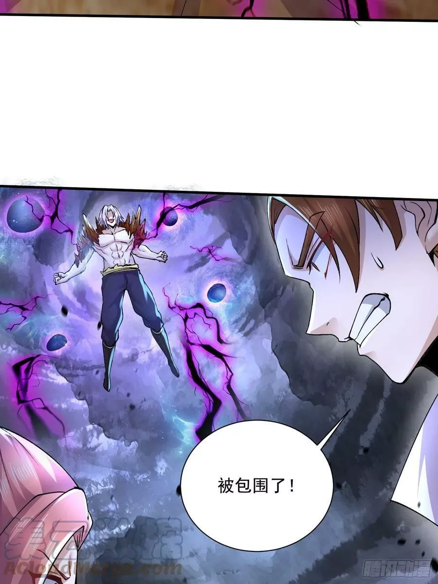 万古龙神,第299话 一魂一魄,第16张