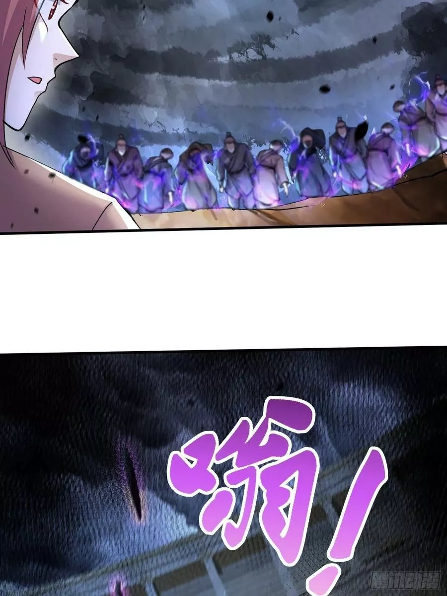 万古龙神,第299话 一魂一魄,第17张