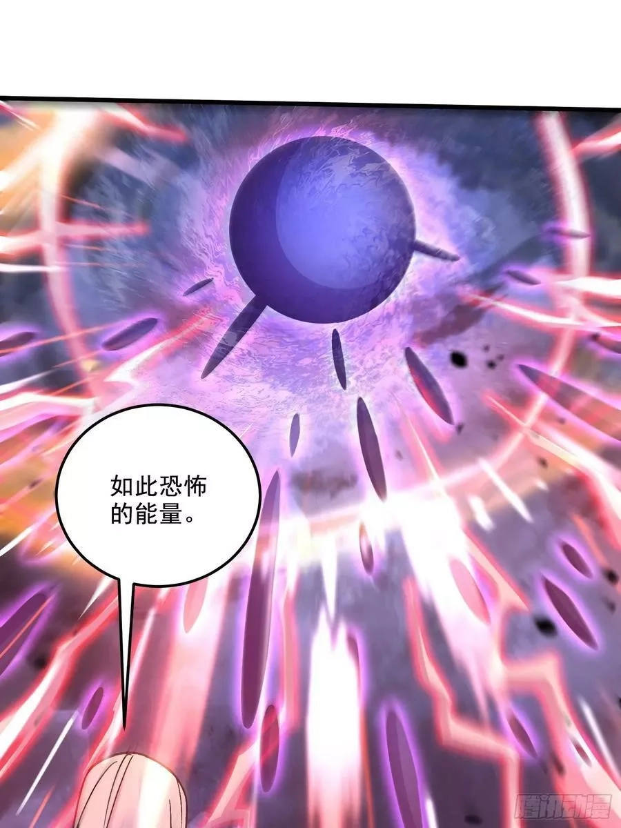万古龙神,第299话 一魂一魄,第26张