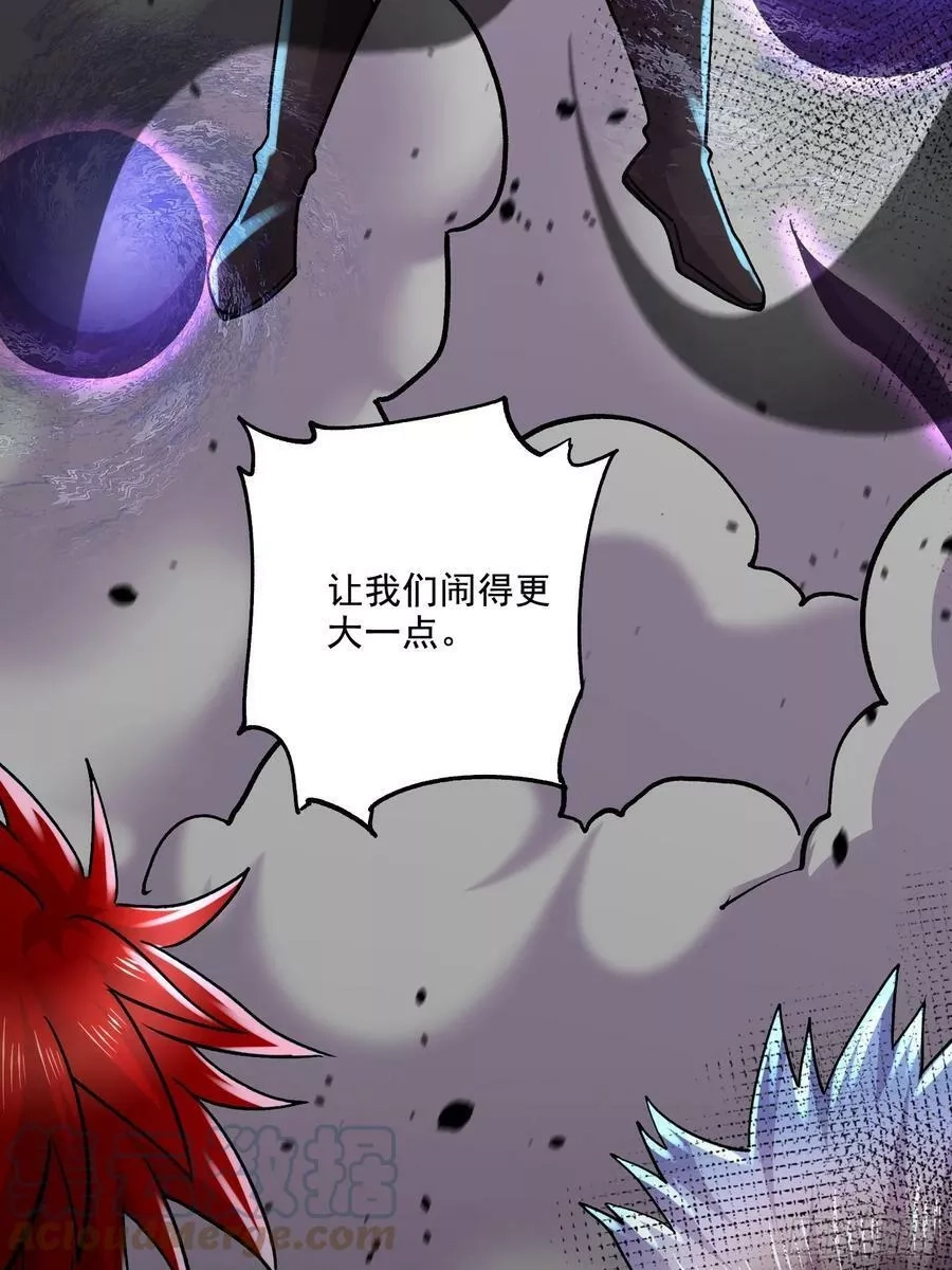 万古龙神,第299话 一魂一魄,第31张