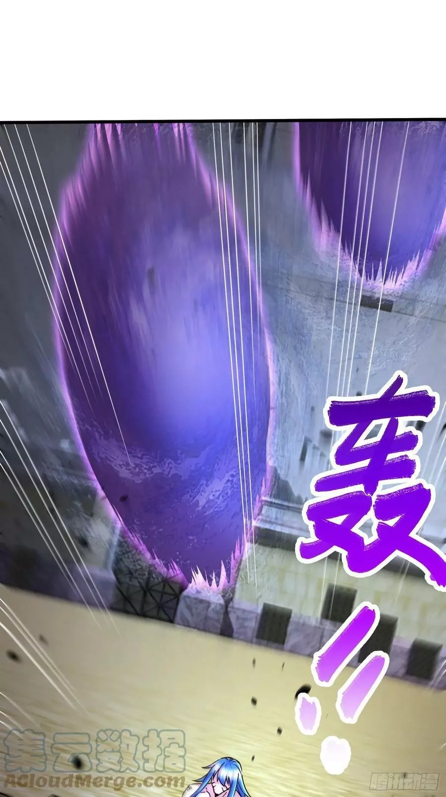 万古龙神,第299话 一魂一魄,第34张