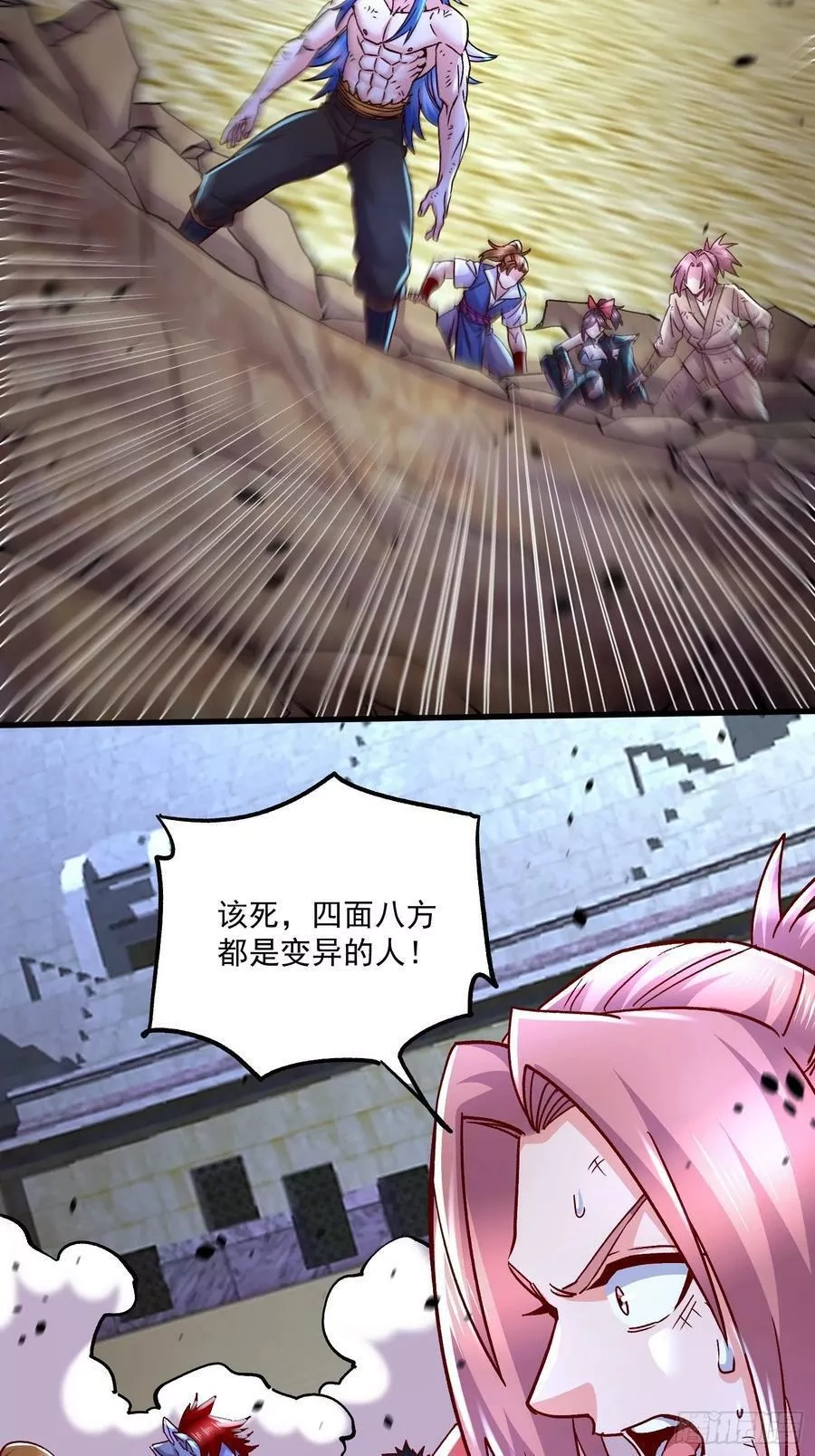 万古龙神,第299话 一魂一魄,第35张