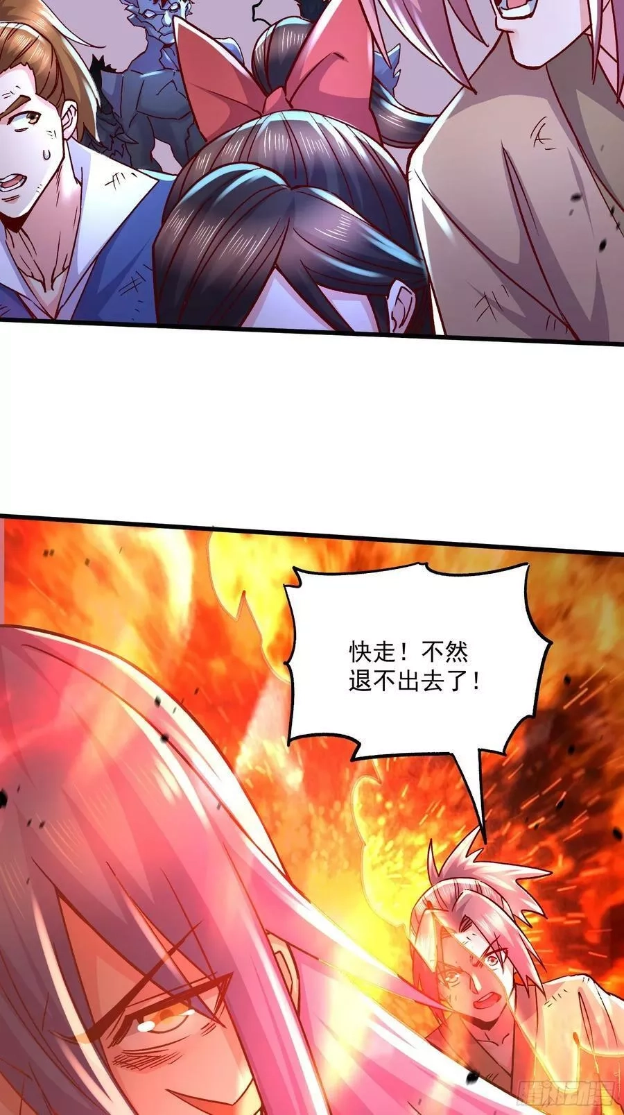 万古龙神,第299话 一魂一魄,第36张