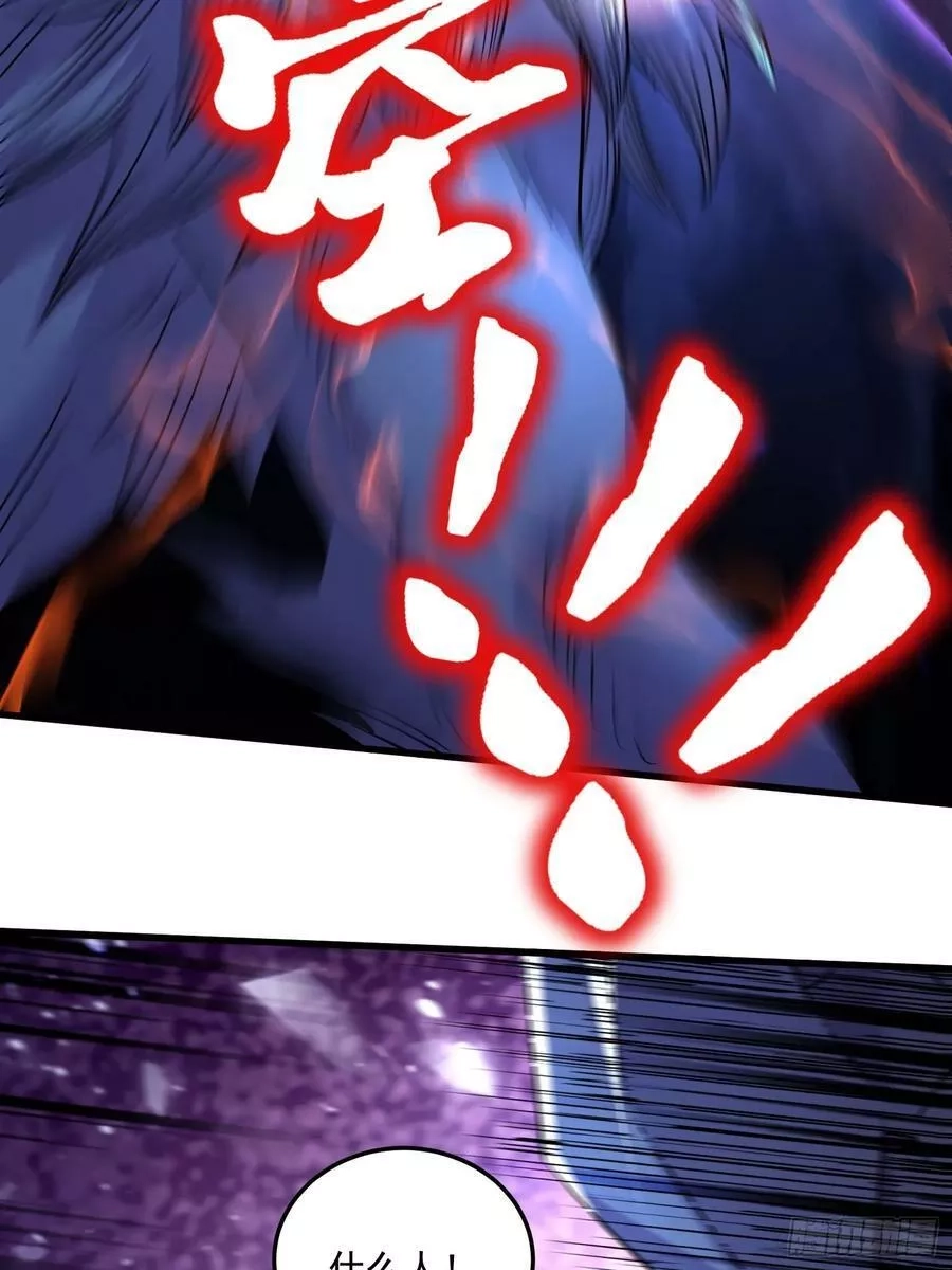 万古龙神,第299话 一魂一魄,第42张