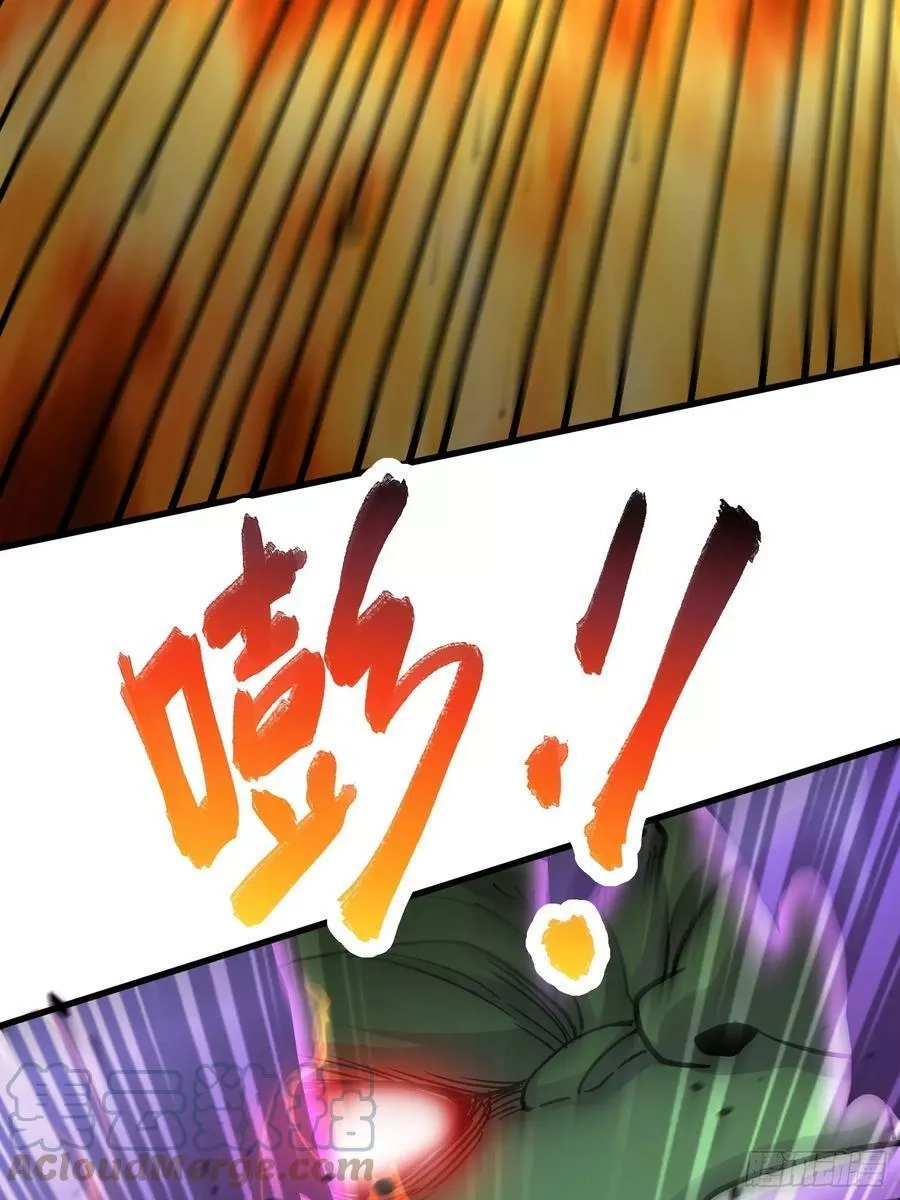 万古龙神,第299话 一魂一魄,第46张
