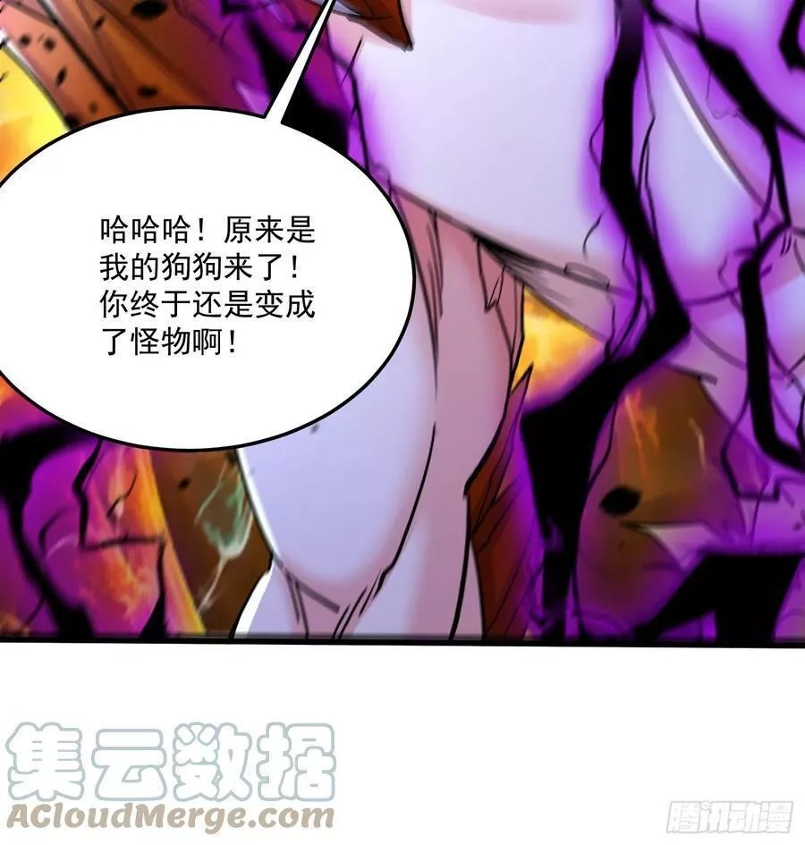 万古龙神,第299话 一魂一魄,第52张