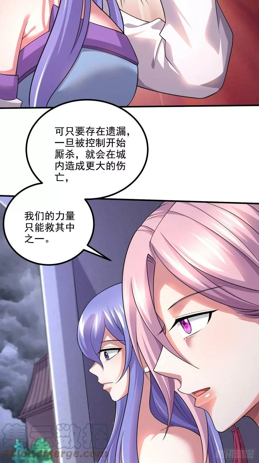 万古龙神,第299话 一魂一魄,第7张