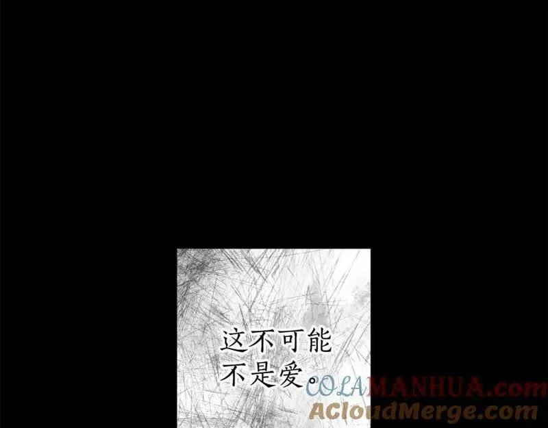 一切都是错觉,第91话 你爱我吗？,第137张