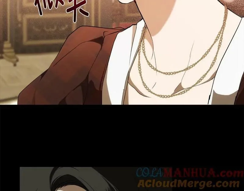 一切都是错觉,第91话 你爱我吗？,第173张