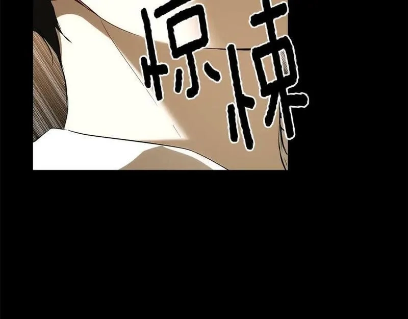 一切都是错觉,第91话 你爱我吗？,第175张