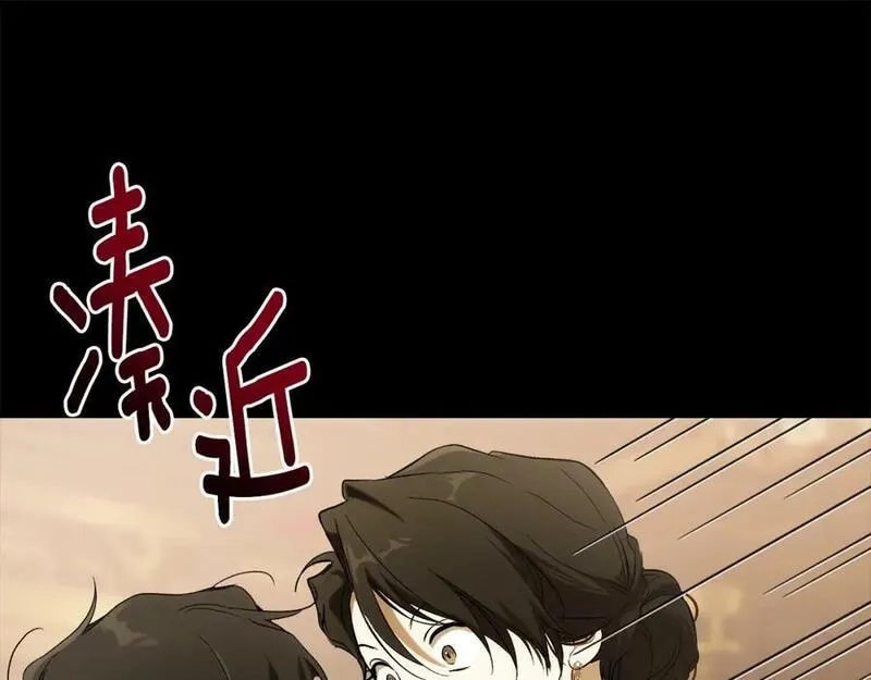 一切都是错觉,第91话 你爱我吗？,第186张