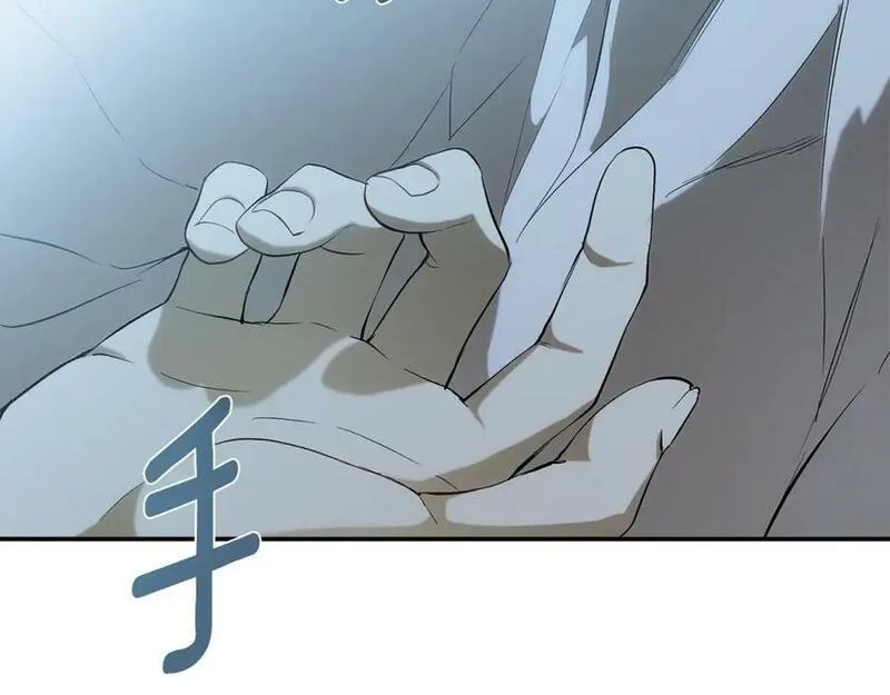 一切都是错觉,第91话 你爱我吗？,第30张