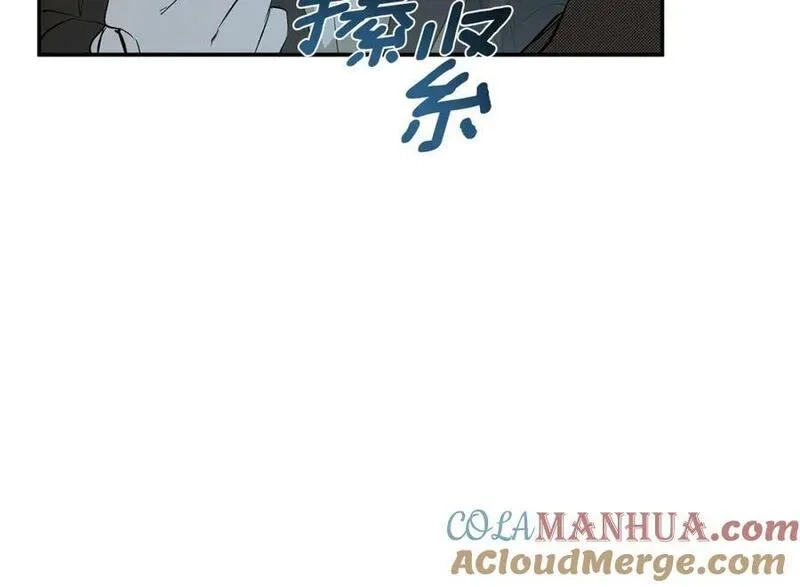 一切都是错觉,第91话 你爱我吗？,第33张
