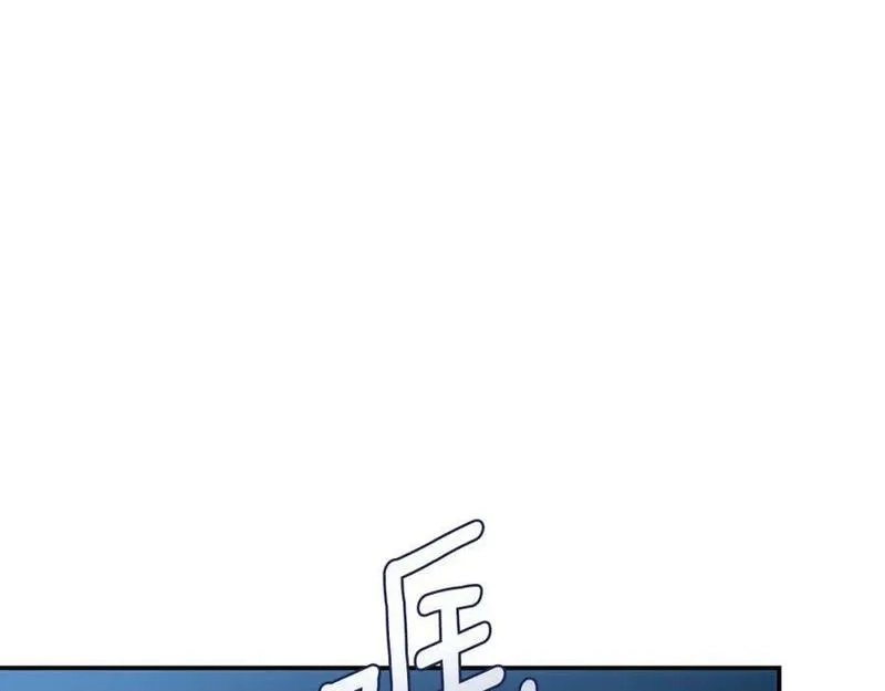 一切都是错觉,第91话 你爱我吗？,第55张