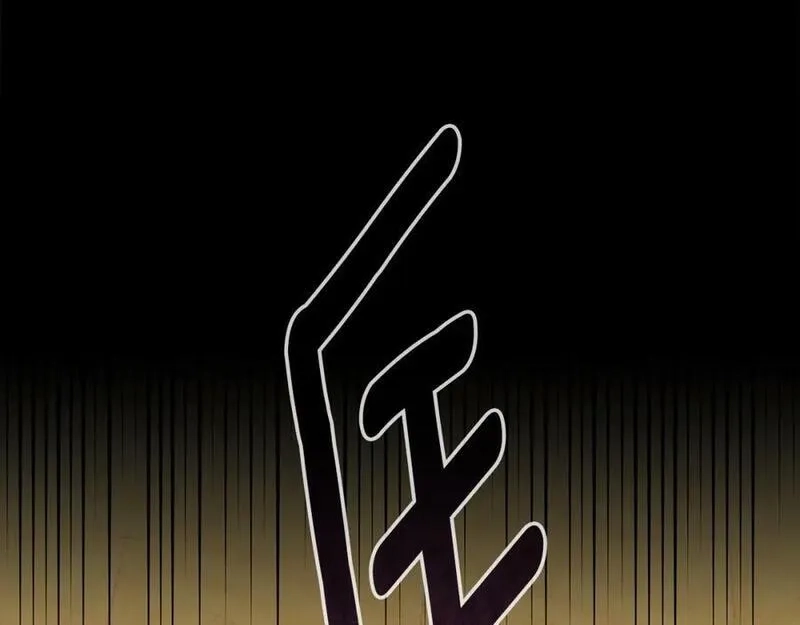 一切都是错觉,第91话 你爱我吗？,第84张