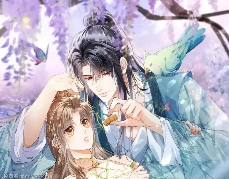 女配不想让主角分手[穿书],第33话 对峙一触即发！,第1张