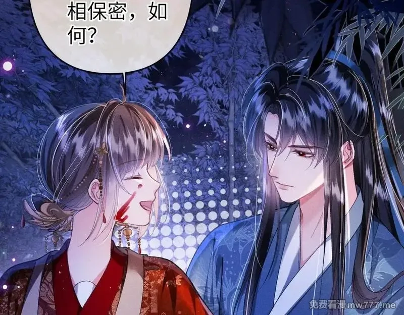 女配不想让主角分手[穿书],第33话 对峙一触即发！,第14张
