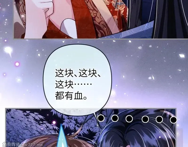 女配不想让主角分手[穿书],第33话 对峙一触即发！,第20张