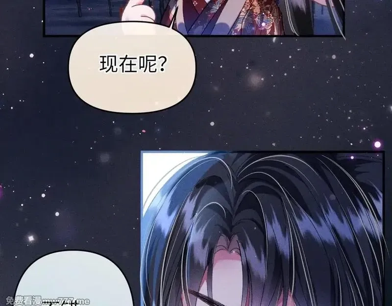 女配不想让主角分手[穿书],第33话 对峙一触即发！,第25张