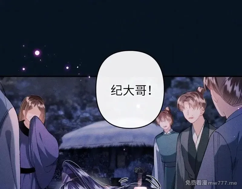 女配不想让主角分手[穿书],第33话 对峙一触即发！,第34张
