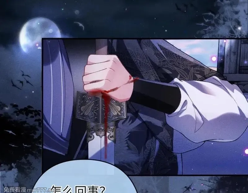 女配不想让主角分手[穿书],第33话 对峙一触即发！,第36张