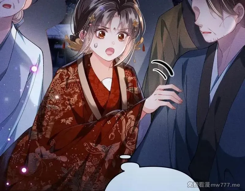 女配不想让主角分手[穿书],第33话 对峙一触即发！,第38张