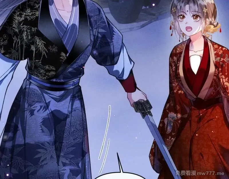 女配不想让主角分手[穿书],第33话 对峙一触即发！,第57张