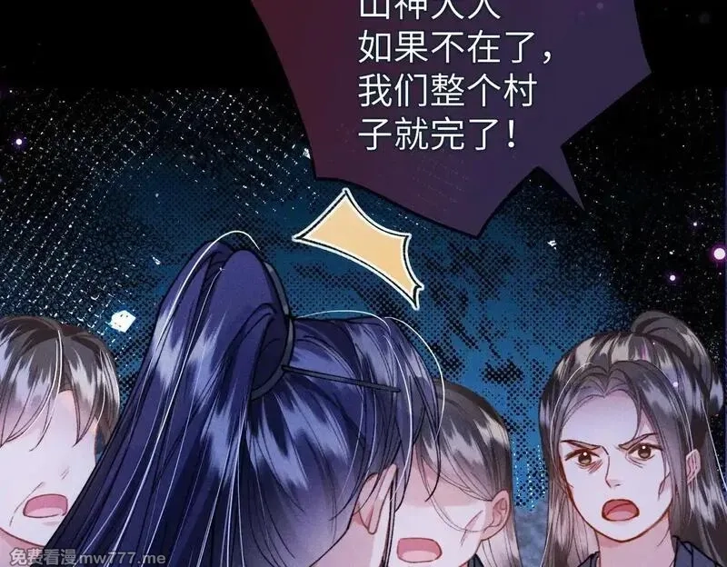 女配不想让主角分手[穿书],第33话 对峙一触即发！,第59张