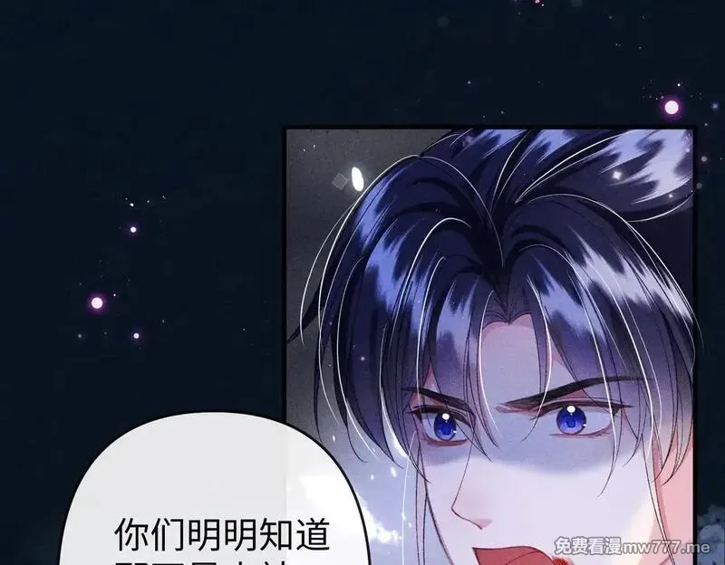 女配不想让主角分手[穿书],第33话 对峙一触即发！,第62张