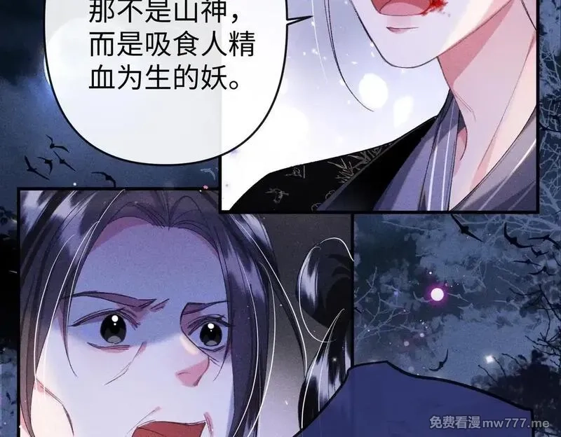 女配不想让主角分手[穿书],第33话 对峙一触即发！,第63张