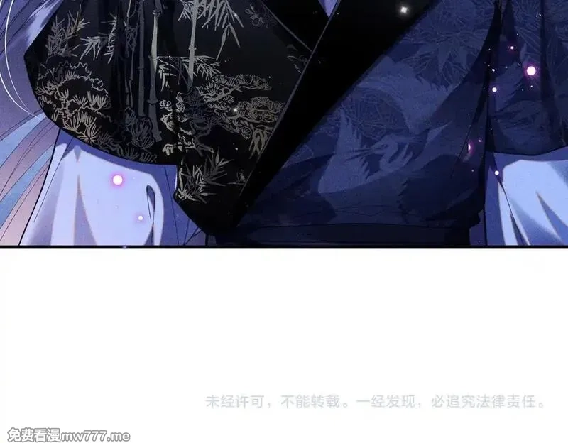 女配不想让主角分手[穿书],第33话 对峙一触即发！,第70张