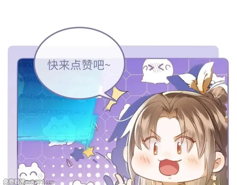 女配不想让主角分手[穿书],第33话 对峙一触即发！,第72张