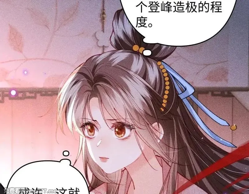 女配不想让主角分手[穿书],第43话 交给我,第12张