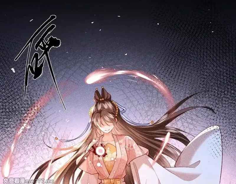 女配不想让主角分手[穿书],第43话 交给我,第24张