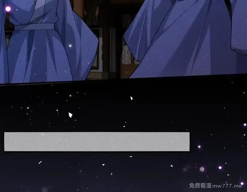 女配不想让主角分手[穿书],第43话 交给我,第29张
