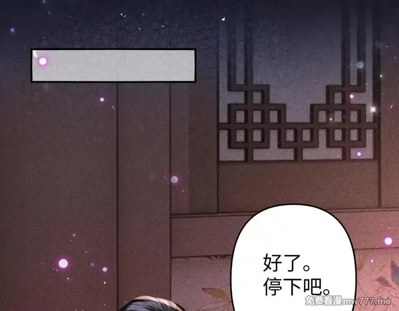 女配不想让主角分手[穿书],第43话 交给我,第30张