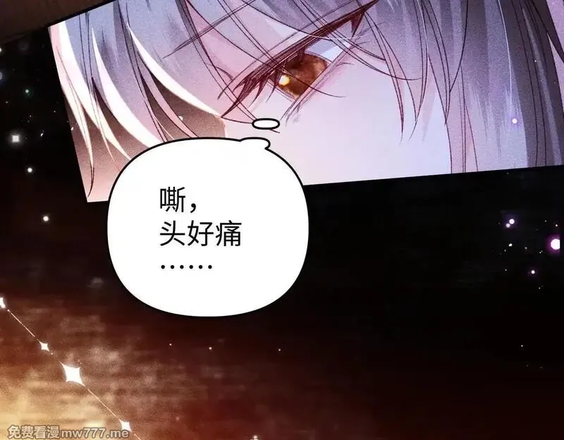 女配不想让主角分手[穿书],第43话 交给我,第33张