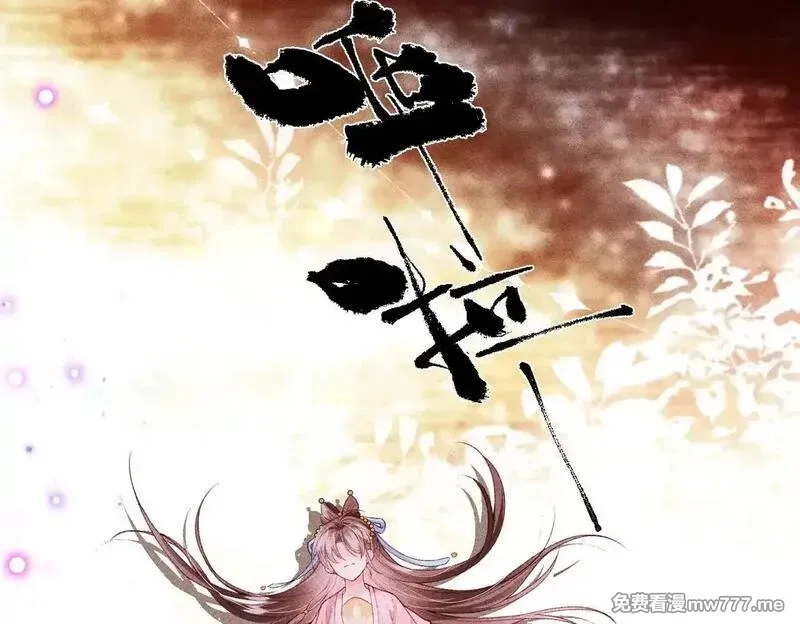 女配不想让主角分手[穿书],第43话 交给我,第34张
