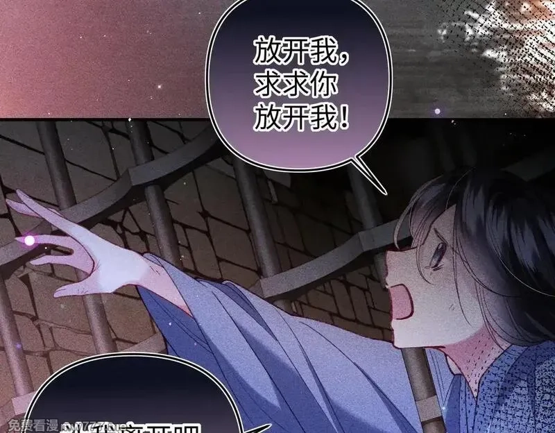 女配不想让主角分手[穿书],第43话 交给我,第37张