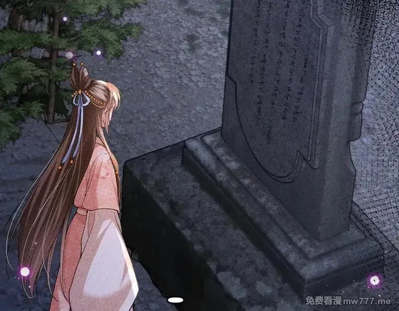 女配不想让主角分手[穿书],第43话 交给我,第44张