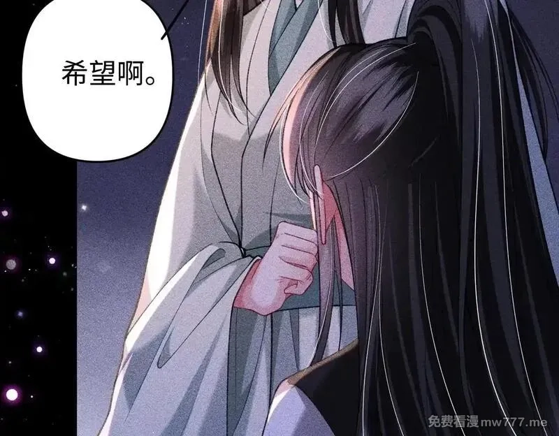 女配不想让主角分手[穿书],第43话 交给我,第53张