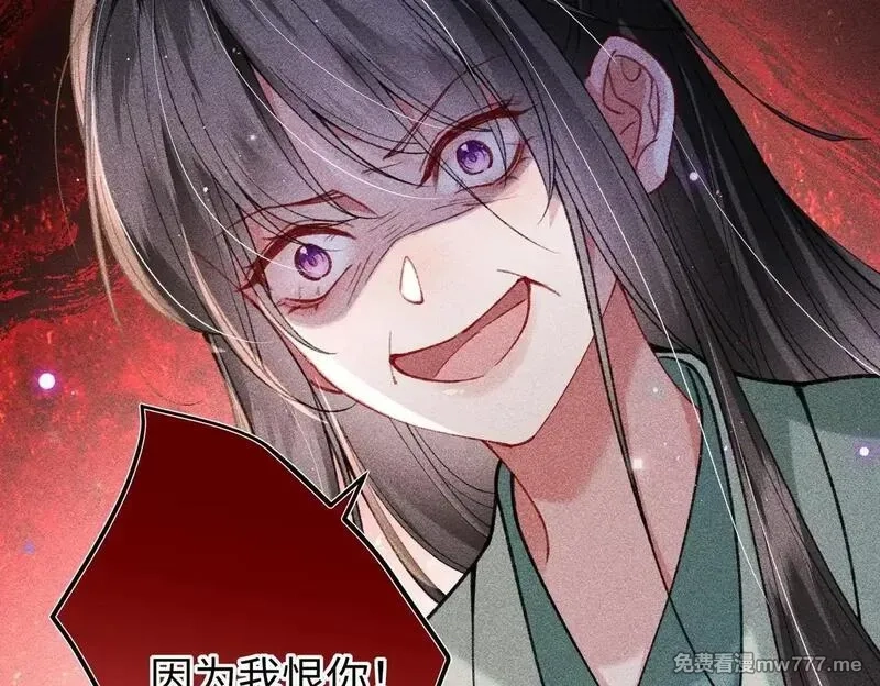 女配不想让主角分手[穿书],第43话 交给我,第56张