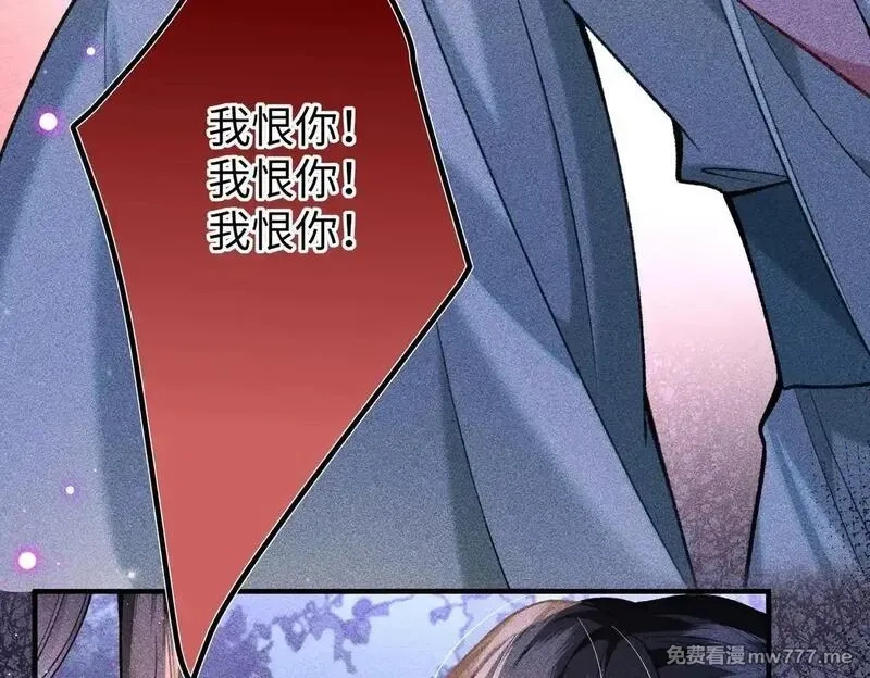 女配不想让主角分手[穿书],第43话 交给我,第58张