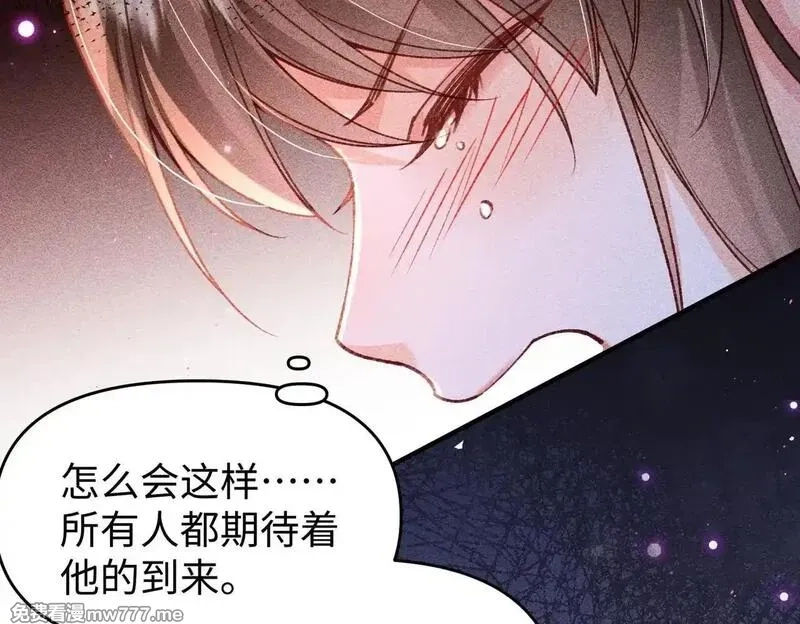 女配不想让主角分手[穿书],第43话 交给我,第67张